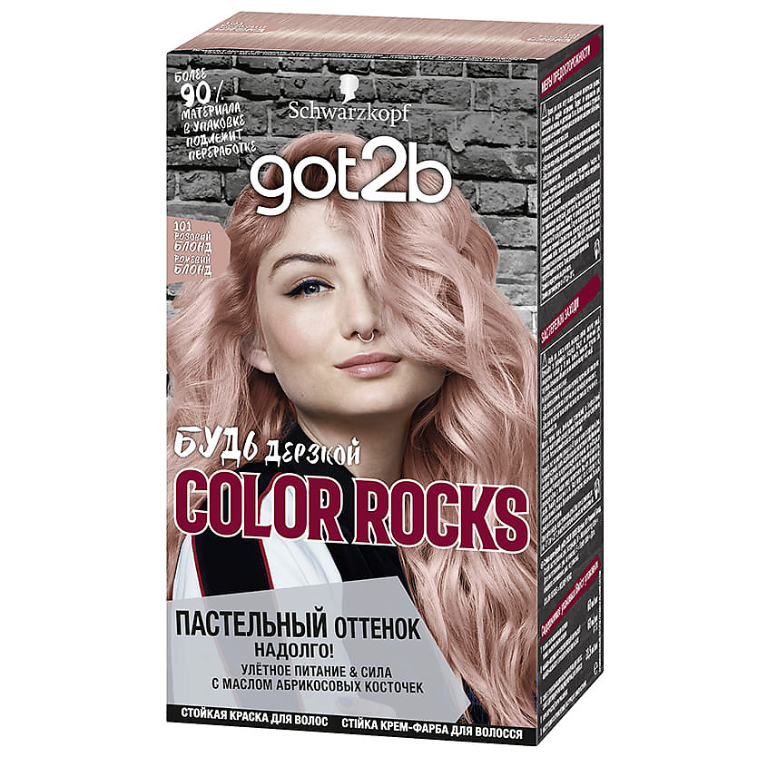 Краски для волос GOT2B Краска для волос Color Rocks – купить в интернет ...