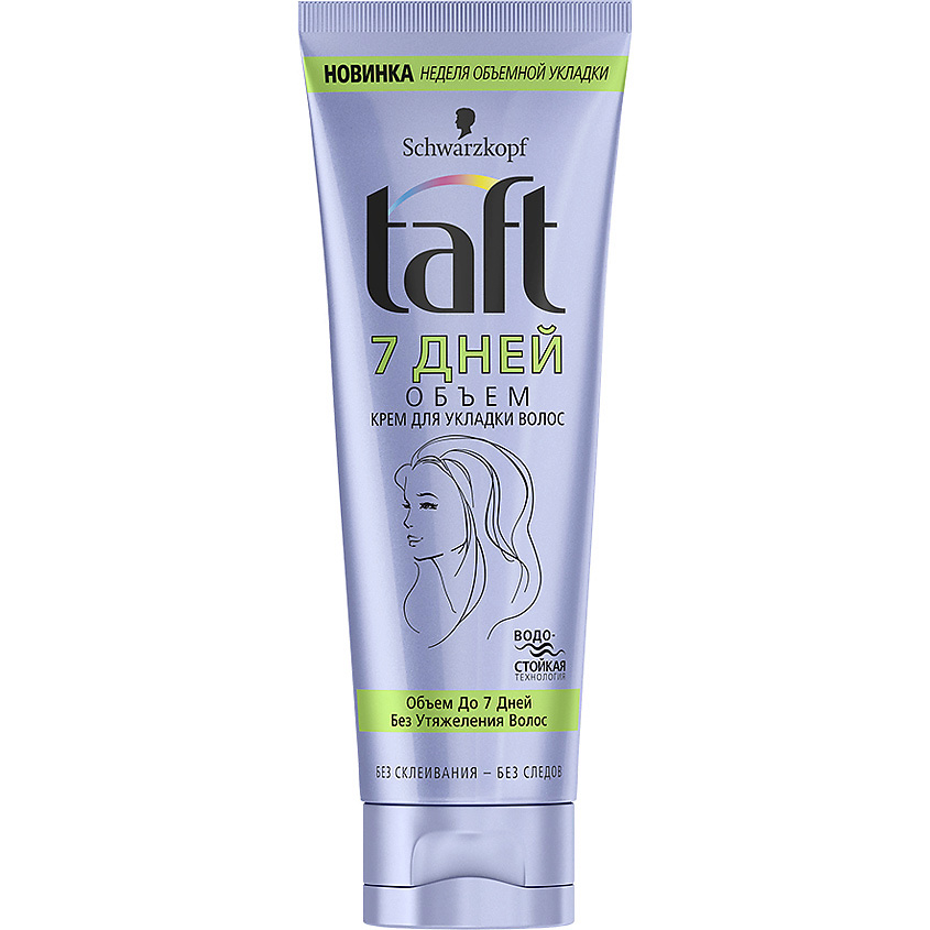 Кремы для волос TAFT Крем для укладки волос 7 DAYS Объем – купить в ...