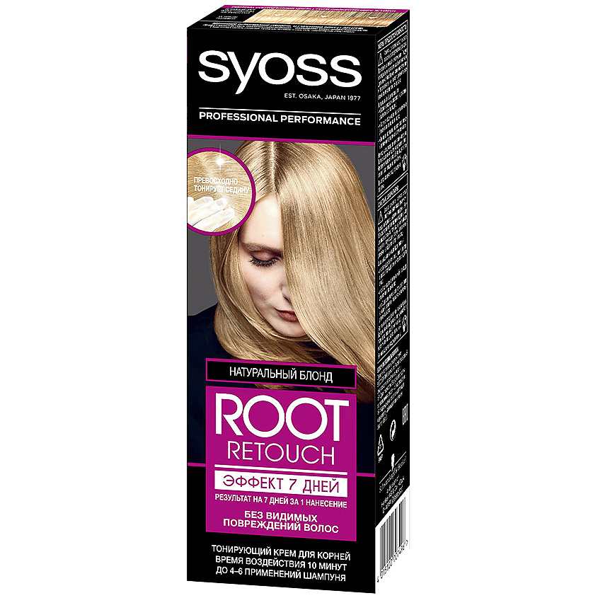 SYOSS Краска оттеночная ЭФФЕКТ 7 ДНЕЙ Root Retouch купить по цене 656 ...