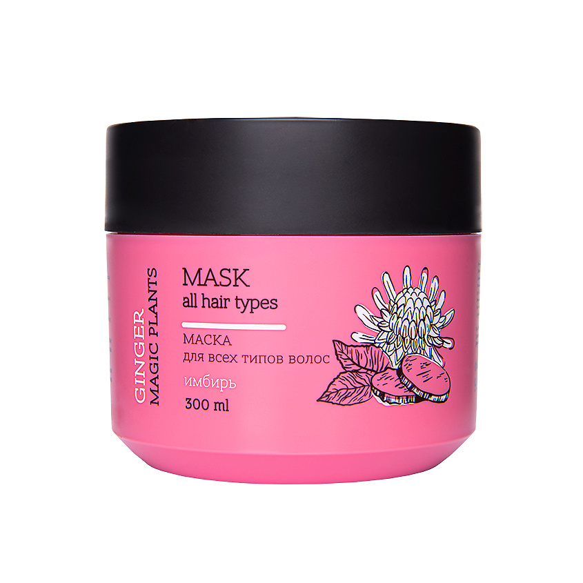 Маски для волос LOREN COSMETIC Маска для волос Имбирь Magic Plants ...