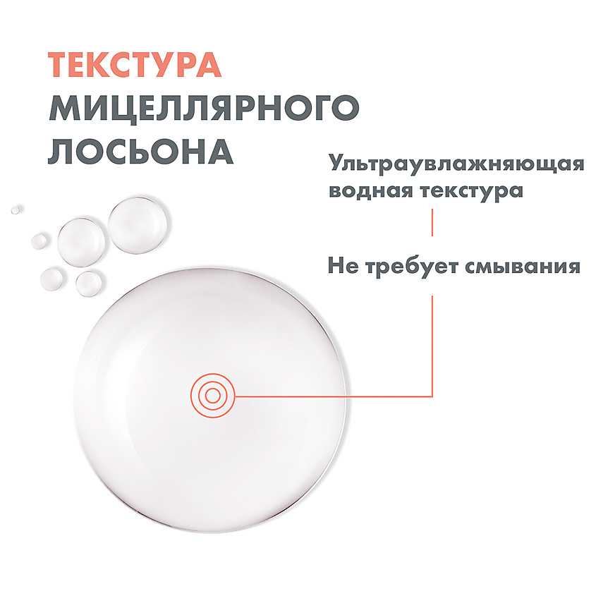 AVENE Мицеллярный лосьон для снятия макияжа Makeup Removing Micellar Water, Мицеллярный лосьон для снятия макияжа Makeup Removing Micellar Water
AVENE Мицеллярный лосьон для снятия макияжа Makeup Removing Micellar Water, Мицеллярный лосьон для снятия макияжа Makeup Removing Micellar Water
