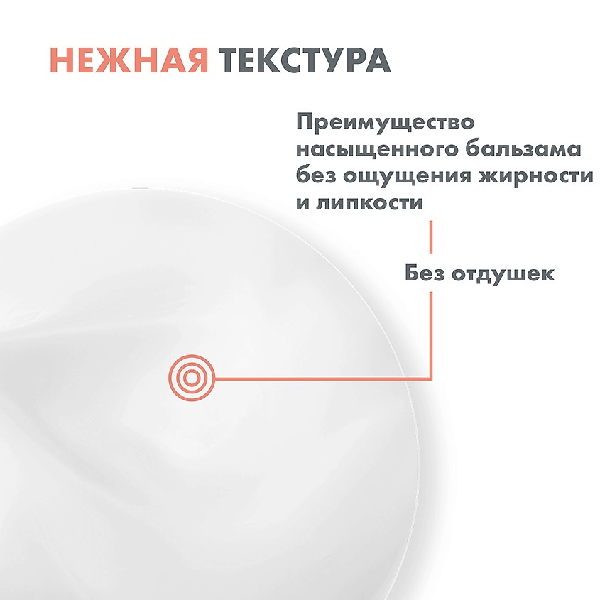 AVENE Легкий питательный бальзам Xeracalm Nutrition Moisturizing Balm, Легкий питательный бальзам Xeracalm Nutrition Moisturizing Balm
AVENE Легкий питательный бальзам Xeracalm Nutrition Moisturizing Balm, Легкий питательный бальзам Xeracalm Nutrition Moisturizing Balm