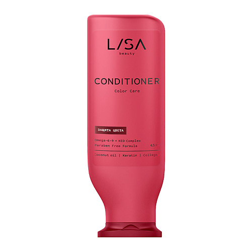 LISA Кондиционер для волос Color Care, защита цвета, Кондиционер для волос Color Care, защита цвета
LISA Кондиционер для волос Color Care, защита цвета, Кондиционер для волос Color Care, защита цвета