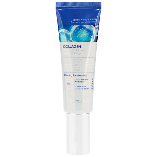 FARMSTAY Крем для зоны вокруг глаз увлажняющий с коллагеном Collagen Water Full Moist Eye Cream, Крем для зоны вокруг глаз увлажняющий с коллагеном Collagen Water Full Moist Eye Cream
FARMSTAY Крем для зоны вокруг глаз увлажняющий с коллагеном Collagen Water Full Moist Eye Cream, Крем для зоны вокруг глаз увлажняющий с коллагеном Collagen Water Full Moist Eye Cream