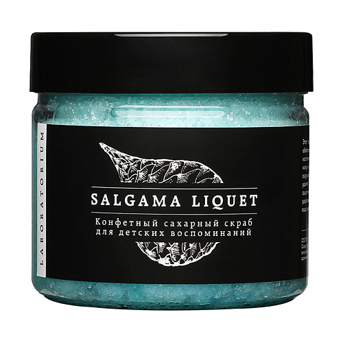 LABORATORIUM Скраб сахарный Конфетный Salgama Liquet, Скраб сахарный Конфетный Salgama Liquet
LABORATORIUM Скраб сахарный Конфетный Salgama Liquet, Скраб сахарный Конфетный Salgama Liquet