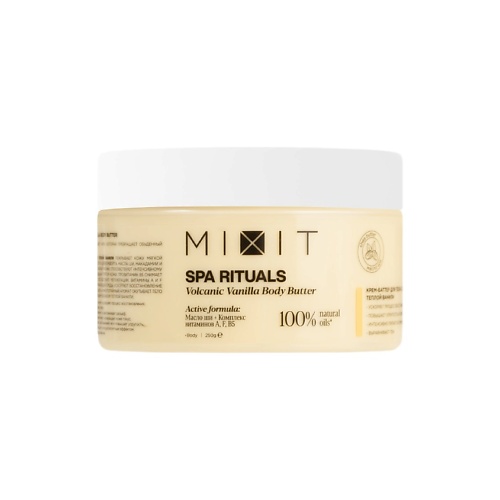 MIXIT Крем-баттер для тела с ароматом теплой ванили Spa Rituals, Крем-баттер для тела с ароматом теплой ванили Spa Rituals
MIXIT Крем-баттер для тела с ароматом теплой ванили Spa Rituals, Крем-баттер для тела с ароматом теплой ванили Spa Rituals