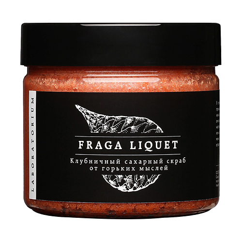 LABORATORIUM Скраб сахарный Клубничный Fraga Liquet, Скраб сахарный Клубничный Fraga Liquet
LABORATORIUM Скраб сахарный Клубничный Fraga Liquet, Скраб сахарный Клубничный Fraga Liquet