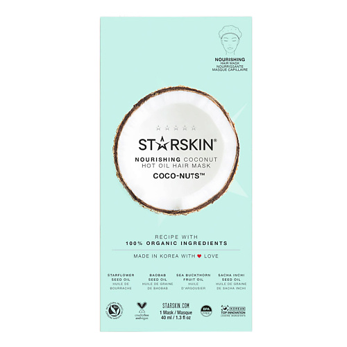 STARSKIN Маска для волос питательная для горячего обертывания, Маска для волос питательная для горячего обертывания
STARSKIN Маска для волос питательная для горячего обертывания, Маска для волос питательная для горячего обертывания