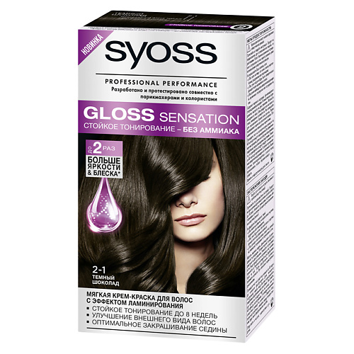SYOSS Крем-краска для волос Syoss Gloss Sensation, Крем-краска для волос Syoss Gloss Sensation
SYOSS Крем-краска для волос Syoss Gloss Sensation, Крем-краска для волос Syoss Gloss Sensation