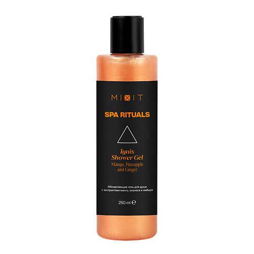 MIXIT Обновляющий гель для душа экстрактами манго ананаса и имбиря SPA RITUALS Ignis Shower Gel, Обновляющий гель для душа экстрактами манго ананаса и имбиря SPA RITUALS Ignis Shower Gel
MIXIT Обновляющий гель для душа экстрактами манго ананаса и имбиря SPA RITUALS Ignis Shower Gel, Обновляющий гель для душа экстрактами манго ананаса и имбиря SPA RITUALS Ignis Shower Gel