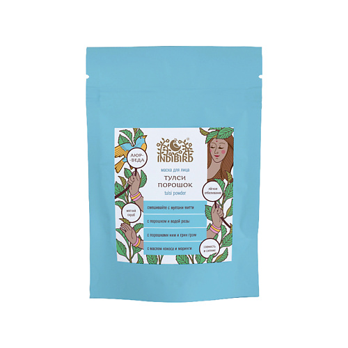INDIBIRD Маска для лица и тела с листьями Туласи порошок Tulsi Powder, Маска для лица и тела с листьями Туласи порошок Tulsi Powder
INDIBIRD Маска для лица и тела с листьями Туласи порошок Tulsi Powder, Маска для лица и тела с листьями Туласи порошок Tulsi Powder