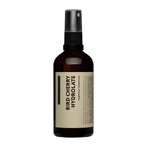 LABORATORIUM Гидролат черёмухи Bird Cherry Hydrolate, Гидролат черёмухи Bird Cherry Hydrolate
LABORATORIUM Гидролат черёмухи Bird Cherry Hydrolate, Гидролат черёмухи Bird Cherry Hydrolate