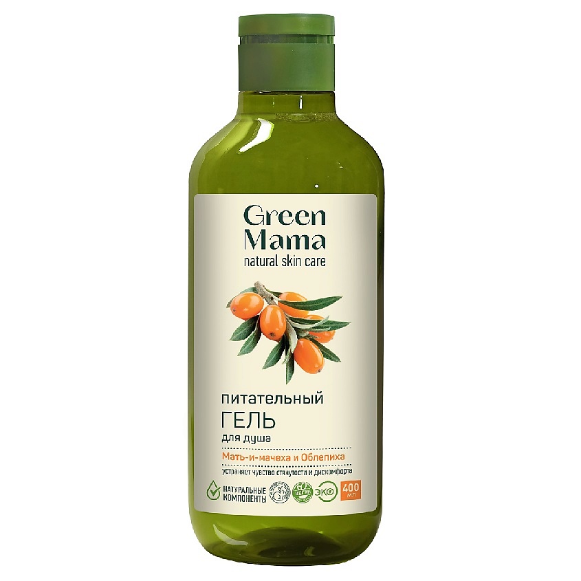 Гели для душа GREEN MAMA Гель для душа питательный Мать-и-мачеха и ...