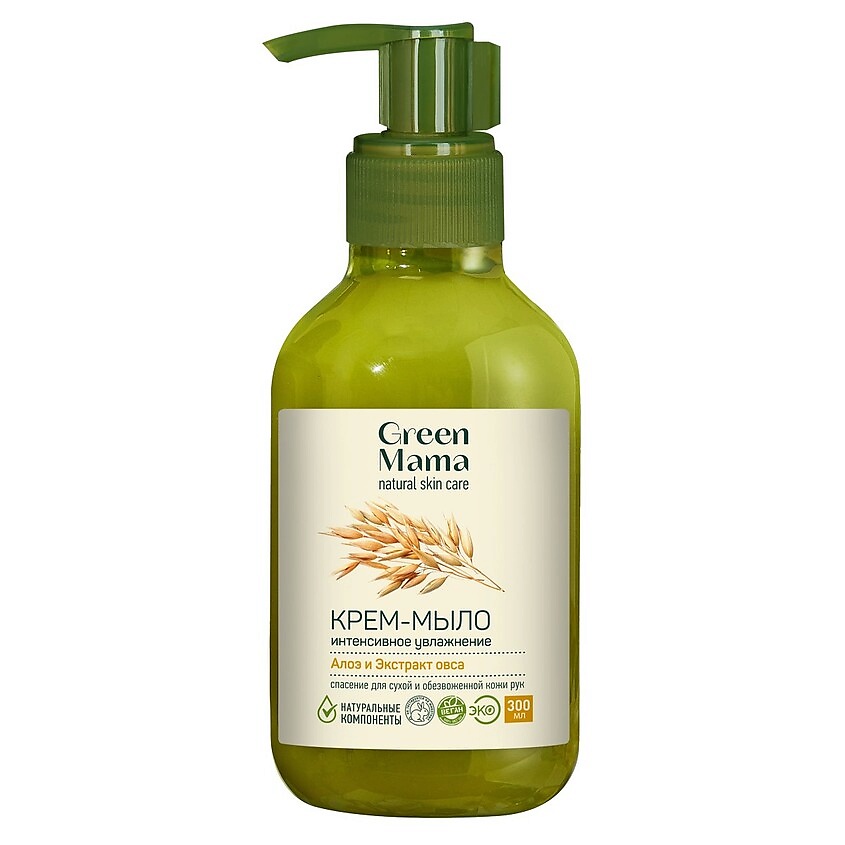Средства для душа GREEN MAMA Креммыло с интенсивным увлажнением "Алоэ