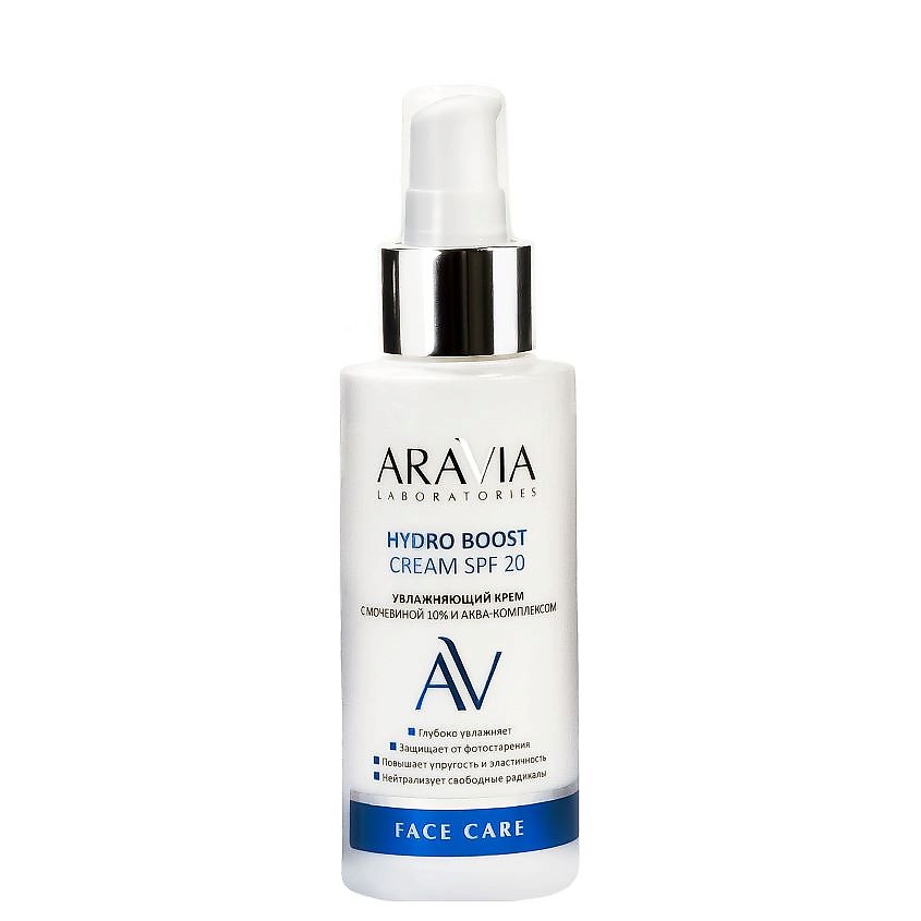 Кремы для лица ARAVIA LABORATORIES Крем увлажняющий с мочевиной 10% и ...