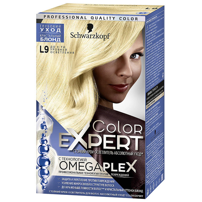 Осветлители для волос COLOR EXPERT Осветлитель для волос – купить в ...