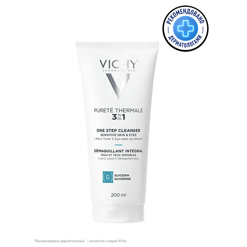 VICHY Purete Thermale Универсальное очищающее средство для умывания лица и кожи вокруг глаз 3 в 1, для снятия макияжа, Purete Thermale Универсальное очищающее средство для умывания лица и кожи вокруг глаз 3 в 1, для снятия макияжа
VICHY Purete Thermale Универсальное очищающее средство для умывания лица и кожи вокруг глаз 3 в 1, для снятия макияжа, Purete Thermale Универсальное очищающее средство для умывания лица и кожи вокруг глаз 3 в 1, для снятия макияжа