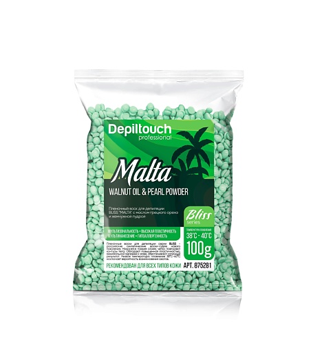 DEPILTOUCH PROFESSIONAL Полимерный пленочный воск Malta Bliss с маслом грецкого ореха и жемчужной пудрой, Полимерный пленочный воск Malta Bliss с маслом грецкого ореха и жемчужной пудрой
DEPILTOUCH PROFESSIONAL Полимерный пленочный воск Malta Bliss с маслом грецкого ореха и жемчужной пудрой, Полимерный пленочный воск Malta Bliss с маслом грецкого ореха и жемчужной пудрой