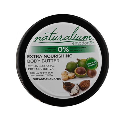 NATURALIUM Масло для тела экстра-питательное Макадамия и Ши, Масло для тела экстра-питательное Макадамия и Ши
NATURALIUM Масло для тела экстра-питательное Макадамия и Ши, Масло для тела экстра-питательное Макадамия и Ши