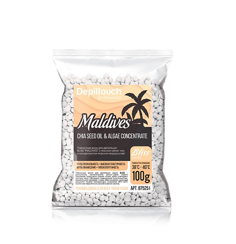 DEPILTOUCH PROFESSIONAL Полимерный пленочный воск Maldives Bliss с маслом семян чиа и концентратом морских водорослей, Полимерный пленочный воск Maldives Bliss с маслом семян чиа и концентратом морских водорослей
DEPILTOUCH PROFESSIONAL Полимерный пленочный воск Maldives Bliss с маслом семян чиа и концентратом морских водорослей, Полимерный пленочный воск Maldives Bliss с маслом семян чиа и концентратом морских водорослей