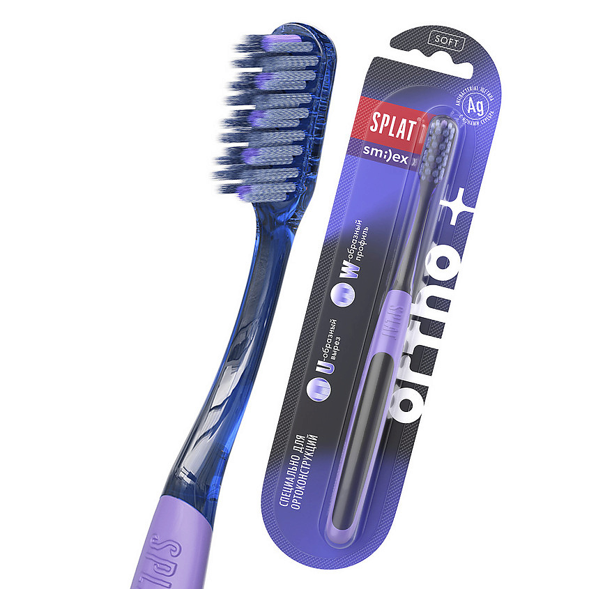 Зубные щетки SPLAT Зубная щетка ортодонтическая мягкая SMILEX ORTHO+ ...