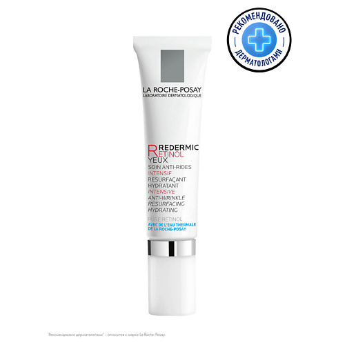 LA ROCHE-POSAY Redermic Retinol Yeux Интенсивный концентрированный крем-гель вокруг глаз против морщин, мешков и темных кругов под глазами с кофеином и ретинолом, Redermic Retinol Yeux Интенсивный концентрированный крем-гель вокруг глаз против морщин, меш
LA ROCHE-POSAY Redermic Retinol Yeux Интенсивный концентрированный крем-гель вокруг глаз против морщин, мешков и темных кругов под глазами с кофеином и ретинолом, Redermic Retinol Yeux Интенсивный концентрированный крем-гель вокруг глаз против морщин, меш