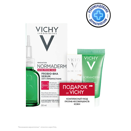 VICHY Комплексный уход против несовершенств кожи Normaderm, Комплексный уход против несовершенств кожи Normaderm
VICHY Комплексный уход против несовершенств кожи Normaderm, Комплексный уход против несовершенств кожи Normaderm