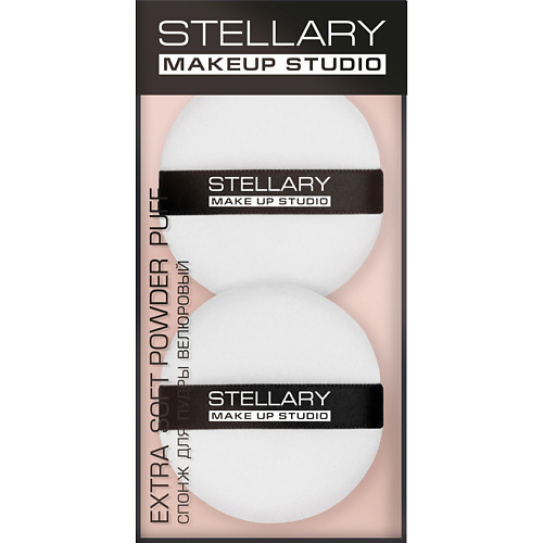 STELLARY Спонж для пудры велюровый Powder Puff, Спонж для пудры велюровый Powder Puff
STELLARY Спонж для пудры велюровый Powder Puff, Спонж для пудры велюровый Powder Puff
