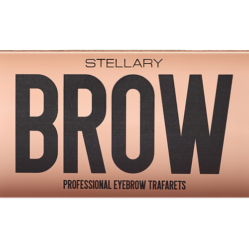 STELLARY Набор трафаретов для бровей Brow Stencils Kit, Набор трафаретов для бровей Brow Stencils Kit
STELLARY Набор трафаретов для бровей Brow Stencils Kit, Набор трафаретов для бровей Brow Stencils Kit