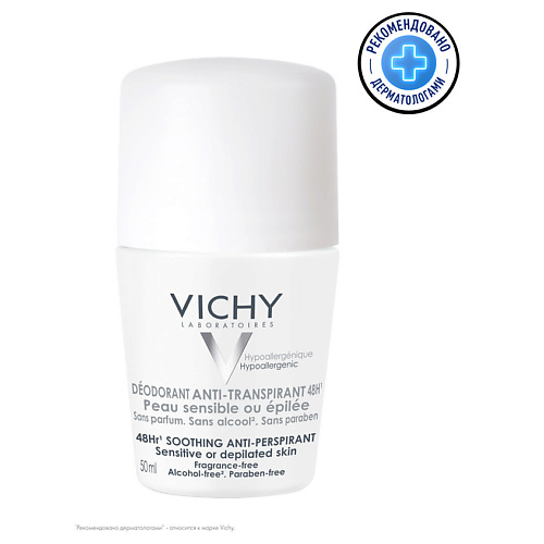 VICHY Шариковый дезодорант для чувствительной кожи с защитой 48 часов, роликовый антиперспирант от запаха пота для женщин и мужчин, Шариковый дезодорант для чувствительной кожи с защитой 48 часов, роликовый антиперспирант от запаха пота для женщин и мужчи
VICHY Шариковый дезодорант для чувствительной кожи с защитой 48 часов, роликовый антиперспирант от запаха пота для женщин и мужчин, Шариковый дезодорант для чувствительной кожи с защитой 48 часов, роликовый антиперспирант от запаха пота для женщин и мужчи
