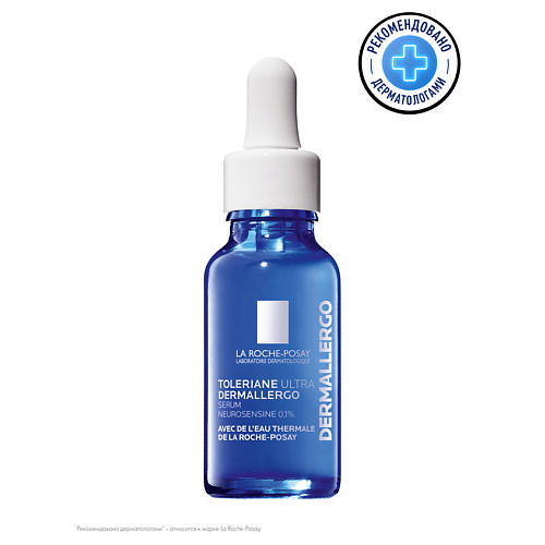 LA ROCHE-POSAY Toleriane Ultra Dermallergo Интенсивная успокаивающая сыворотка для кожи лица, увлажняющая, с нейросенсином и термальной водой, Toleriane Ultra Dermallergo Интенсивная успокаивающая сыворотка для кожи лица, увлажняющая, с нейросенсином и те
LA ROCHE-POSAY Toleriane Ultra Dermallergo Интенсивная успокаивающая сыворотка для кожи лица, увлажняющая, с нейросенсином и термальной водой, Toleriane Ultra Dermallergo Интенсивная успокаивающая сыворотка для кожи лица, увлажняющая, с нейросенсином и те