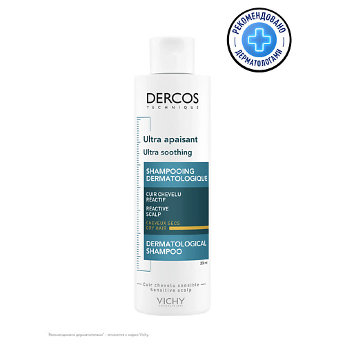 VICHY Dercos Успокаивающий шампунь-уход для сухих волос с пантенолом и маслом абрикосовых косточек, Dercos Успокаивающий шампунь-уход для сухих волос с пантенолом и маслом абрикосовых косточек
VICHY Dercos Успокаивающий шампунь-уход для сухих волос с пантенолом и маслом абрикосовых косточек, Dercos Успокаивающий шампунь-уход для сухих волос с пантенолом и маслом абрикосовых косточек
