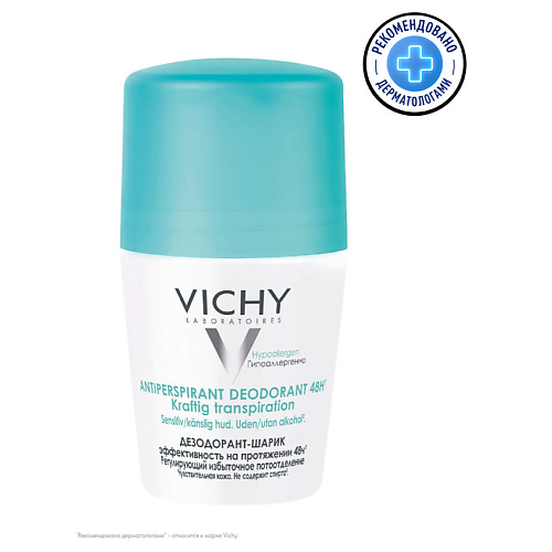 VICHY Шариковый дезодорант, регулирующий избыточное потоотделение, роликовый антиперспирант для женщин и мужчин, защита от запаха пота до 48 часов, Шариковый дезодорант, регулирующий избыточное потоотделение, роликовый антиперспирант для женщин и мужчин,
VICHY Шариковый дезодорант, регулирующий избыточное потоотделение, роликовый антиперспирант для женщин и мужчин, защита от запаха пота до 48 часов, Шариковый дезодорант, регулирующий избыточное потоотделение, роликовый антиперспирант для женщин и мужчин,