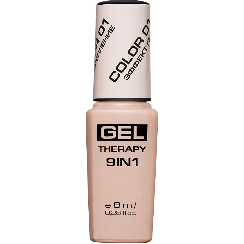 Лаки для ногтей STELLARY Лак для ногтей Gel Therapy 9in1 – купить в ...