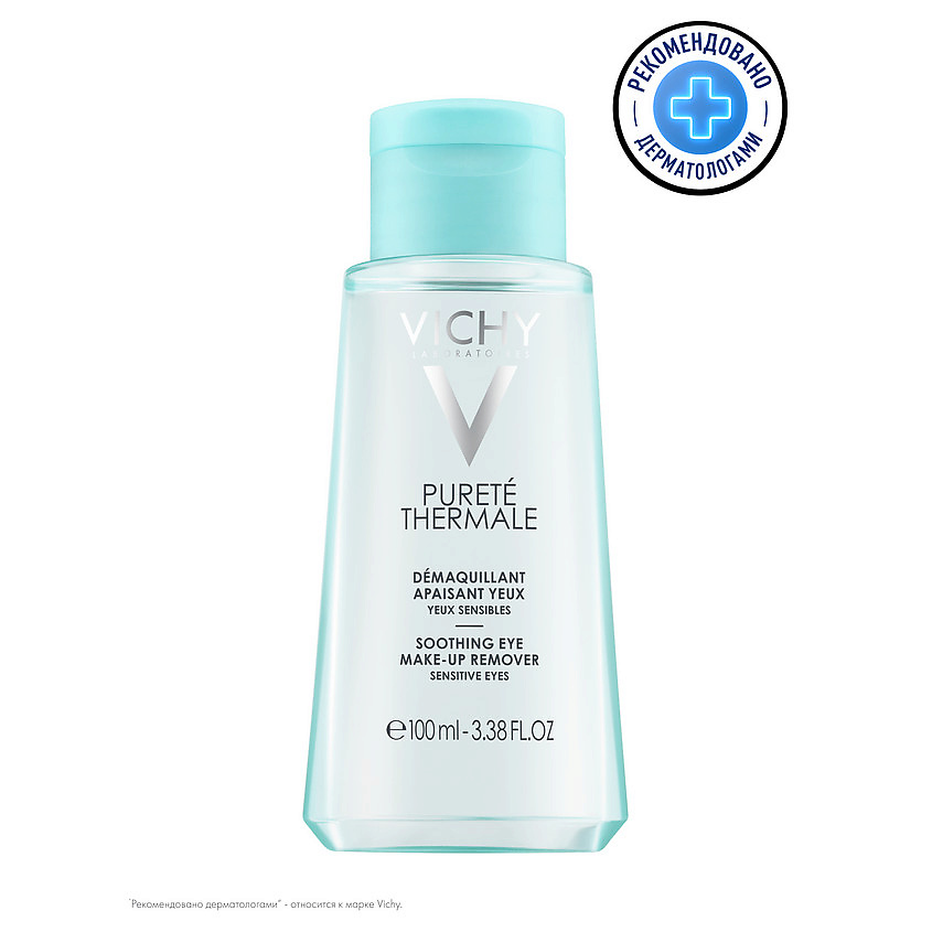 Лосьон для снятия макияжа VICHY PURETE THERMALE Успокаивающее средство ...