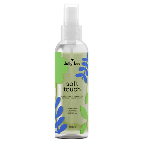 JULLY BEE Двухфазный спрей - мист для тела экспресс - увлажнение Soft Touch, Двухфазный спрей - мист для тела экспресс - увлажнение Soft Touch
JULLY BEE Двухфазный спрей - мист для тела экспресс - увлажнение Soft Touch, Двухфазный спрей - мист для тела экспресс - увлажнение Soft Touch