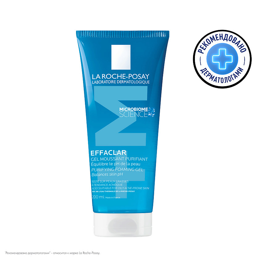 Средства для умывания LA ROCHE-POSAY EFFACLAR Гель очищающий пенящийся ...