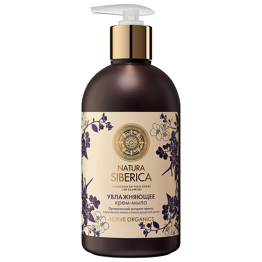 Жидкие мыла NATURA SIBERICA Крем-мыло увлажняющее Active Organics ...