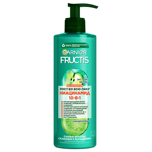 GARNIER Комплексный несмываемый крем-уход с экстрактом яблока и растительным глицерином "Рост во всю силу 10 в 1" Fructis, Комплексный несмываемый крем-уход с экстрактом яблока и растительным глицерином "Рост во всю силу 10 в 1" Fructis
GARNIER Комплексный несмываемый крем-уход с экстрактом яблока и растительным глицерином "Рост во всю силу 10 в 1" Fructis, Комплексный несмываемый крем-уход с экстрактом яблока и растительным глицерином "Рост во всю силу 10 в 1" Fructis