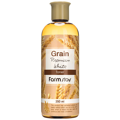 FARMSTAY Тонер для лица выравнивающий с экстрактом ростков пшеницы Grain Premium White Toner, Тонер для лица выравнивающий с экстрактом ростков пшеницы Grain Premium White Toner
FARMSTAY Тонер для лица выравнивающий с экстрактом ростков пшеницы Grain Premium White Toner, Тонер для лица выравнивающий с экстрактом ростков пшеницы Grain Premium White Toner