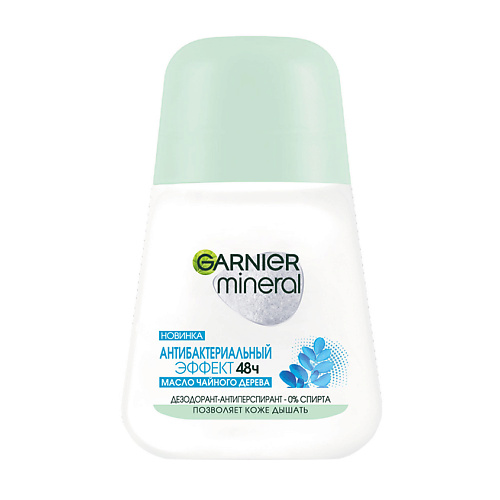 GARNIER Дезодорант-антиперспирант ролик женский "Антибактериальный эффект" Mineral, Дезодорант-антиперспирант ролик женский "Антибактериальный эффект" Mineral
GARNIER Дезодорант-антиперспирант ролик женский "Антибактериальный эффект" Mineral, Дезодорант-антиперспирант ролик женский "Антибактериальный эффект" Mineral