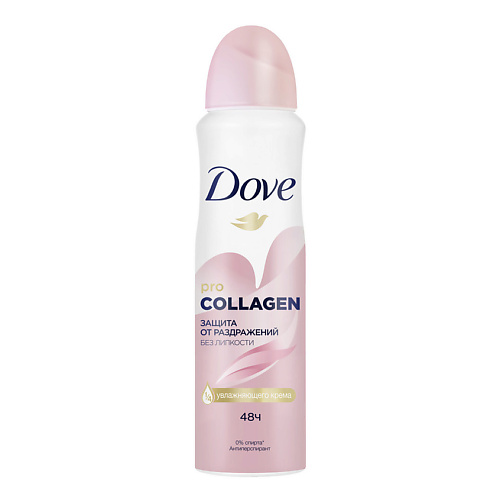 DOVE Дезодорант-антиперспирант аэрозоль Защита от раздражений без липкости Pro-collagen, Дезодорант-антиперспирант аэрозоль Защита от раздражений без липкости Pro-collagen
DOVE Дезодорант-антиперспирант аэрозоль Защита от раздражений без липкости Pro-collagen, Дезодорант-антиперспирант аэрозоль Защита от раздражений без липкости Pro-collagen