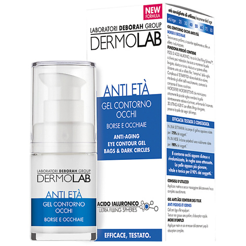 DEBORAH Гель для век антивозрастной против темных кругов Dermolab Anti-aging Eyecontour Gel Bags Dark Circles, Гель для век антивозрастной против темных кругов Dermolab Anti-aging Eyecontour Gel Bags Dark Circles
DEBORAH Гель для век антивозрастной против темных кругов Dermolab Anti-aging Eyecontour Gel Bags Dark Circles, Гель для век антивозрастной против темных кругов Dermolab Anti-aging Eyecontour Gel Bags Dark Circles