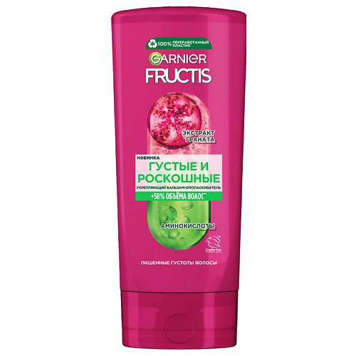 GARNIER Бальзам-ополаскиватель для тонких волос, укрепляющий, с молекулой Фибра-Цилан и Экстрактом Граната "Густые и Роскошные" Fructis, Бальзам-ополаскиватель для тонких волос, укрепляющий, с молекулой Фибра-Цилан и Экстрактом Граната "Густые и Роскошные
GARNIER Бальзам-ополаскиватель для тонких волос, укрепляющий, с молекулой Фибра-Цилан и Экстрактом Граната "Густые и Роскошные" Fructis, Бальзам-ополаскиватель для тонких волос, укрепляющий, с молекулой Фибра-Цилан и Экстрактом Граната "Густые и Роскошные
