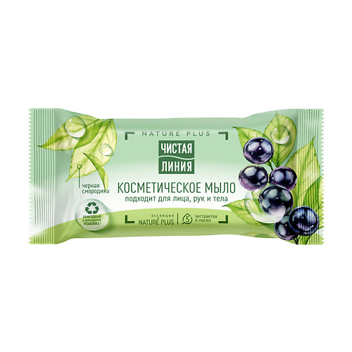 ЧИСТАЯ ЛИНИЯ Мыло косметическое для лица, рук и тела Черная смородина Nature Plus 75, Мыло косметическое для лица, рук и тела Черная смородина Nature Plus
ЧИСТАЯ ЛИНИЯ Мыло косметическое для лица, рук и тела Черная смородина Nature Plus 75, Мыло косметическое для лица, рук и тела Черная смородина Nature Plus