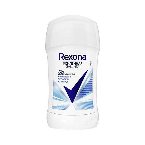 REXONA Дезодорант-антиперспирант карандаш усиленная защита Легкость хлопка, Дезодорант-антиперспирант карандаш усиленная защита Легкость хлопка
REXONA Дезодорант-антиперспирант карандаш усиленная защита Легкость хлопка, Дезодорант-антиперспирант карандаш усиленная защита Легкость хлопка