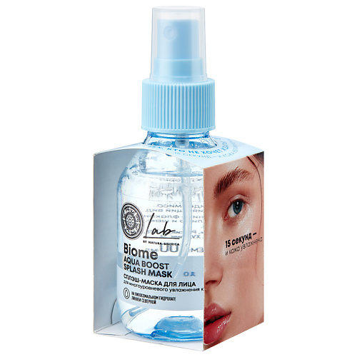 NATURA SIBERICA Сплэш-маска для лица Lab Biome Aqua Boost, Сплэш-маска для лица Lab Biome Aqua Boost
NATURA SIBERICA Сплэш-маска для лица Lab Biome Aqua Boost, Сплэш-маска для лица Lab Biome Aqua Boost