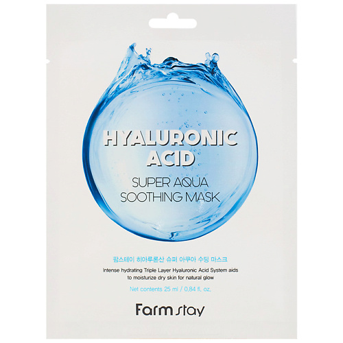 FARMSTAY Маска для лица тканевая суперувлажняющая с гиалуроновой кислотой Hyaluronic Acid Super Aqua Soothing Mask, Маска для лица тканевая суперувлажняющая с гиалуроновой кислотой Hyaluronic Acid Super Aqua Soothing Mask
FARMSTAY Маска для лица тканевая суперувлажняющая с гиалуроновой кислотой Hyaluronic Acid Super Aqua Soothing Mask, Маска для лица тканевая суперувлажняющая с гиалуроновой кислотой Hyaluronic Acid Super Aqua Soothing Mask