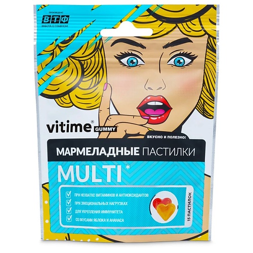 VITIME Мармеладные пастилки Multi Мультивитамины для взрослых, Мармеладные пастилки Multi Мультивитамины для взрослых
VITIME Мармеладные пастилки Multi Мультивитамины для взрослых, Мармеладные пастилки Multi Мультивитамины для взрослых