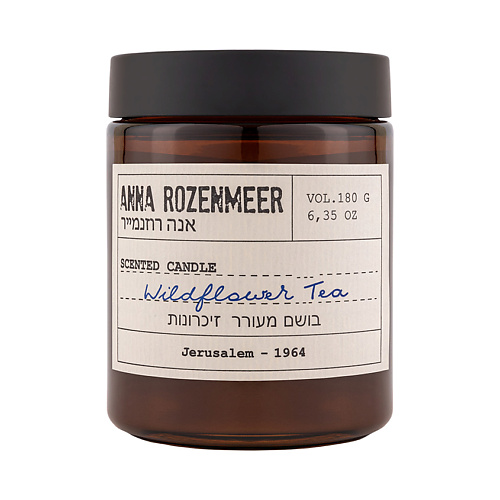 ANNA ROZENMEER Ароматическая свеча «Wildflower tea», Ароматическая свеча «Wildflower tea»
ANNA ROZENMEER Ароматическая свеча «Wildflower tea», Ароматическая свеча «Wildflower tea»